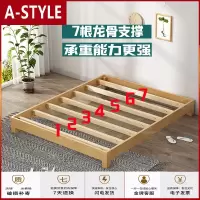 苏宁放心购日式实木床1.8米现代简约榻榻米矮床1.5m双人床单人1.2无床头床架A-STYLE家具