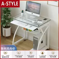 苏宁放心购桌子现代钢化玻璃书桌小型台式卧室电脑桌简易迷你简约笔记本家用A-STYLE家具