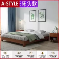 苏宁放心购榻榻米矮床无床头床架 现代简约实木1.5日式出租房北欧双人民宿床A-STYLE家具
