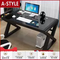 苏宁放心购现代简约电脑台式桌家用书桌经济型写字台钢化玻璃办公桌学习桌子A-STYLE家具