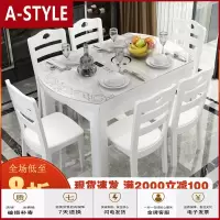苏宁放心购电磁炉餐桌桌子折叠餐桌椅组合伸缩折叠钢化玻璃圆形桌A-STYLE家具