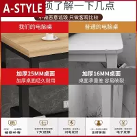 苏宁放心购电脑台式桌家用卧室简约现代经济型钢木书桌双人写字学习办公桌子A-STYLE家具