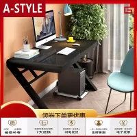 苏宁放心购电脑台式桌家用现代简约桌子经济型写字台钢化玻璃办公桌学习书桌A-STYLE家具