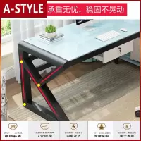苏宁放心购电脑桌台式书桌简约家用带书架一体钢化玻璃简易双人办公写字桌子A-STYLE家具