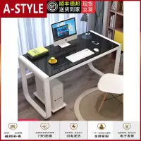 苏宁放心购电脑桌简约钢化玻璃学习桌经济型写字台书桌现公桌钢木台式桌A-STYLE家具