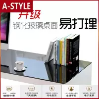 苏宁放心购电脑桌转角书桌书架组合写字桌简约现代钢化玻璃电脑台式桌子家用A-STYLE家具