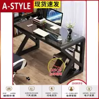 苏宁放心购直播桌子主播用专用卧室单人网红女生钢化玻璃电脑桌台式桌现代A-STYLE家具