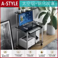 苏宁放心购简易电脑台式桌家用小卧室可移动电脑书桌钢化玻璃简约电脑家用桌A-STYLE家具