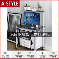 苏宁放心购简易电脑台式桌家用小卧室简约床边网红钢化玻璃可移动电脑桌书桌A-STYLE家具