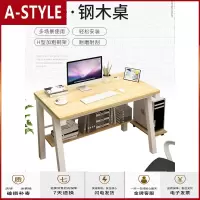 苏宁放心购简易电脑桌台式简约玻璃家用书桌写字台小户型卧室办公桌子经济型A-STYLE家具