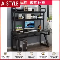 苏宁放心购简约书桌书架组合钢化玻璃电脑台式桌卧室办公桌子家用写字桌A-STYLE家具