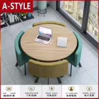 苏宁放心购简约接待桌椅组合洽谈桌店铺会客桌椅办公室休闲小圆桌方餐桌北欧A-STYLE家具