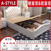 苏宁放心购美式实木床1米1.2m1.35单人储物床小户型软靠轻奢公主一米二2五宽A-STYLE家具
