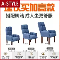 苏宁放心购老人沙发单人 舒适坐椅子 靠背椅软家用客厅休闲懒人午休沙发躺椅A-STYLE家具