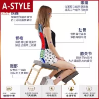 苏宁放心购跪椅矫正坐姿椅人体工学椅电脑椅家用办公椅成人座椅休闲摇椅A-STYLE家具