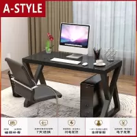 苏宁放心购钢化玻璃电脑桌简约现代台式家用办公桌简易学习书桌写字台A-STYLE家具