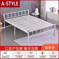 苏宁放心购铁架床加厚铁床1.5米经济型双人床铁艺床现代简约1.2米宿舍单人床A-STYLE家具