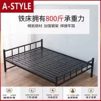 苏宁放心购铁艺床单人床铁床1.2米1.5米单层铁床双人床员宿舍单层床铁床A-STYLE家具