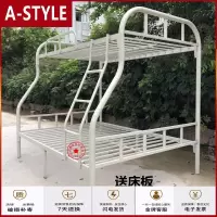 苏宁放心购上下铺宿舍铁架高低铁床铁艺双层公寓床1.2米子母双人1.5米成人床(具体运费请咨询客服)A-STYLE家具