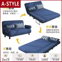 苏宁放心购乳胶沙发床可折叠坐卧两用双人小户型多功能家用1.2米客厅单人床A-STYLE家具