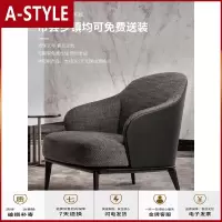 苏宁放心购北欧单人沙发椅设计师客厅卧室懒人老虎椅现代简约阳台布艺休闲椅A-STYLE家具