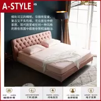 苏宁放心购北欧床主卧室布艺床双人床1.8m样板间软包床简约现代经济型网红床A-STYLE家具