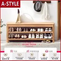 苏宁放心购北欧换鞋凳家用口实木鞋凳式鞋架鞋柜可坐穿鞋凳厅试鞋长凳子A-STYLE家具