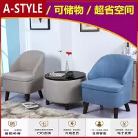 苏宁放心购单人小沙发迷你卧室阳台房间现代简约休闲懒人椅子北欧创意女可爱A-STYLE家具