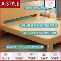 苏宁放心购单人床经济型1.2米松木床实木床现代简约出租房床主卧1.8米双人床A-STYLE家具