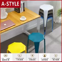 苏宁放心购塑料凳子加厚成人家用餐桌高板凳现代简约时尚创意北欧方圆凳椅子A-STYLE家具