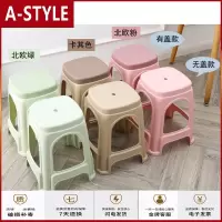 苏宁放心购塑料凳子 家用客厅餐桌凳加厚熟胶板凳方凳高凳欧式简约防滑餐椅A-STYLE家具
