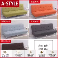 苏宁放心购多功能沙发客厅整装沙发床可折叠小户型简约出租房单人双人床两用A-STYLE家具