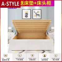 苏宁放心购实木双人床1.8米现代简约主卧1.5m箱体床1.2单人床欧式高箱储物床A-STYLE家具