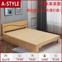 苏宁放心购实木床1.5双人床1.8米单人床1.2米1.5米主卧出租房松木床现代简约A-STYLE家具