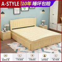 苏宁放心购实木床1.5米双人床1.8m经济型现代简约出租房简易单人床1.2米床架A-STYLE家具