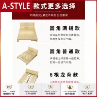 苏宁放心购实木床1.5米松木双人床1.8米经济型现代简约出租房简易1.2M单人床A-STYLE家具