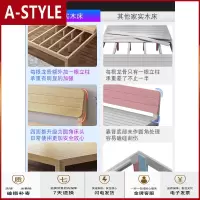 苏宁放心购实木床1.5米现代简约出租房单人床简易1.2m双人1.8经济型松木床架A-STYLE家具