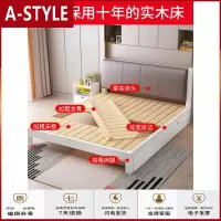 苏宁放心购实木床1.5米现代简约双人床1.8m经济型出租房简易单人床1.2米床架A-STYLE家具