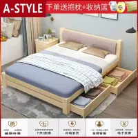 苏宁放心购实木床1.8松木双人床现代简约1.2m出租房简易经济型1.5米单人床架A-STYLE家具
