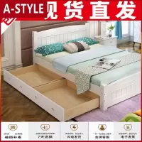 苏宁放心购实木床1.8米欧式双人床主卧1.2m现代简约经济型单人1.5工厂直销床A-STYLE家具