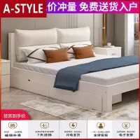 苏宁放心购实木床1.8米现代简约主卧1.5m双人床出租房成人经济型1.2单人床架A-STYLE家具