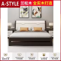 苏宁放心购实木床1.8米现代简约双人床主卧1.5m简易经济床架1.2出租房单人床A-STYLE家具