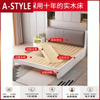 苏宁放心购实木床1.8米现代简约白色双人床1.5m经济型出租房床架1.2米单人床A-STYLE家具