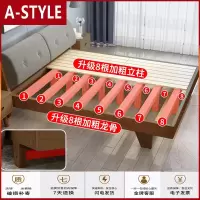 苏宁放心购实木床北欧现代简约1.5米松木轻奢床1.2米出租房经济床主卧双人床A-STYLE家具