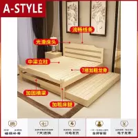 苏宁放心购实木床双人床 抽拉床1.5米1.8米现代简约床松木单人床1.2米带拖床A-STYLE家具