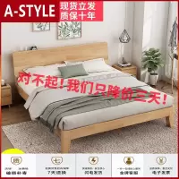 苏宁放心购实木床工厂直销现代简约经济型1.2松木1.8m双人床单人家用1.5米床A-STYLE家具