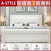 苏宁放心购实木床现代简约1.8米主卧欧式家用1.2m单人床架经济型1.5米双人床A-STYLE家具