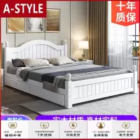 苏宁放心购实木床现代简约1.8米双人床主卧大床白色松木单人床1.2/1.5米家用A-STYLE家具