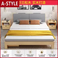 苏宁放心购实木床现代简约1.8米松木双人床1.5米出租房简易经济型1.2m单人床(默认1米)A-STYLE家具