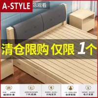 苏宁放心购实木床现代简约双人主卧1.8米单人1.5m出租房软靠简易床1.2经济型A-STYLE家具